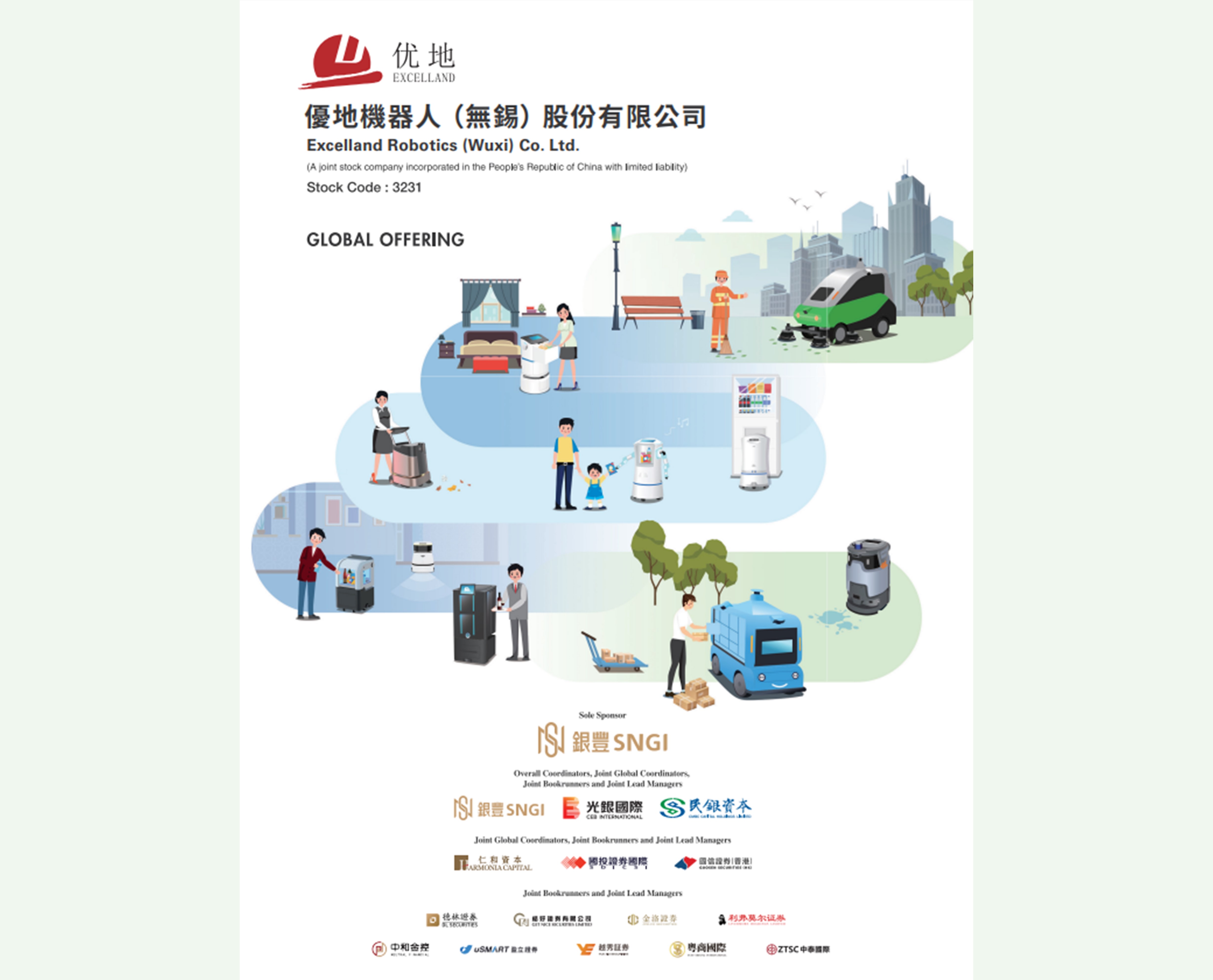 gallery image cover